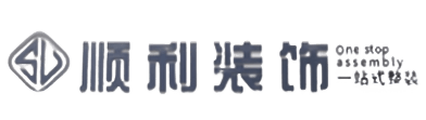 昂昂溪区顺利装修公司