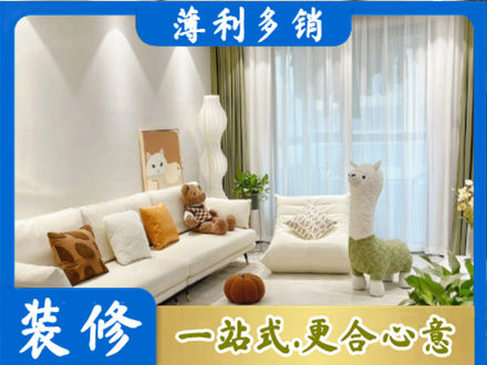 昂昂溪区装修公司50.jpg