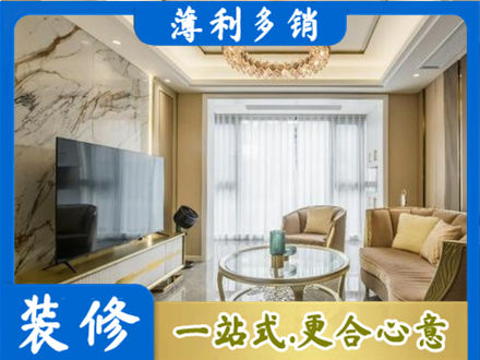 昂昂溪区装修公司49.jpg