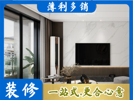 昂昂溪区装修公司47.jpg