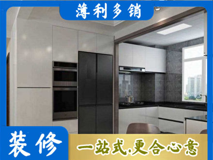 昂昂溪区装修队