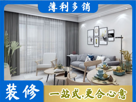 昂昂溪区装修店