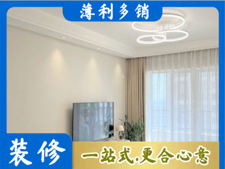 昂昂溪区装修客厅