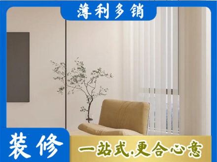 昂昂溪区窗帘定制
