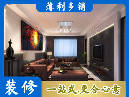 昂昂溪区装修公司34.jpg