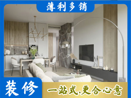 昂昂溪区正规客厅地板装修