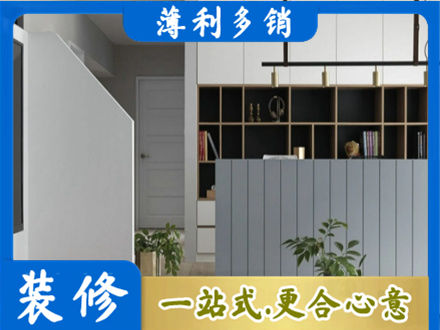 昂昂溪区装修公司32.jpg