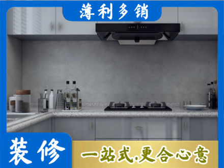 昂昂溪区专业厨房装修