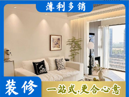 昂昂溪区装修公司18.jpg