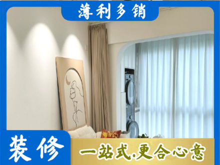 昂昂溪区装修公司20.jpg