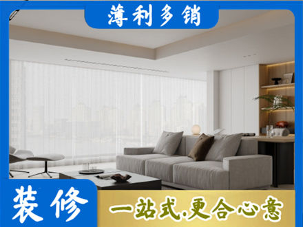 昂昂溪区装修公司22.jpg