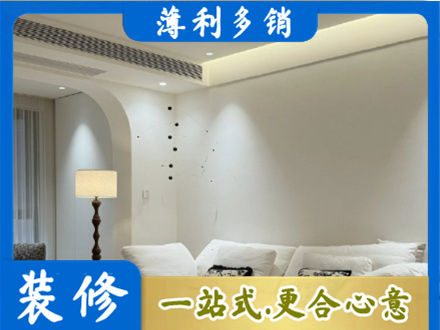 昂昂溪区装修公司24.jpg