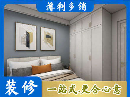 昂昂溪区装修公司26.jpg