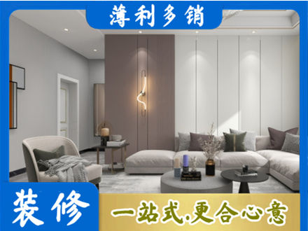 昂昂溪区装修公司27.jpg