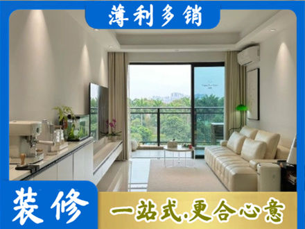 昂昂溪区装修公司28.jpg