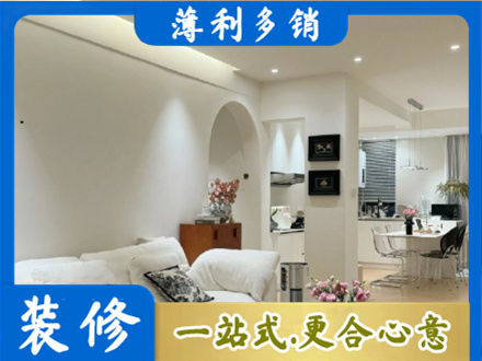 昂昂溪区装修公司17.jpg