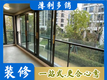 昂昂溪区阳台封窗