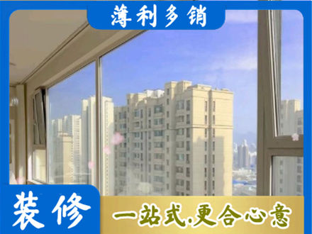 昂昂溪区高层封窗