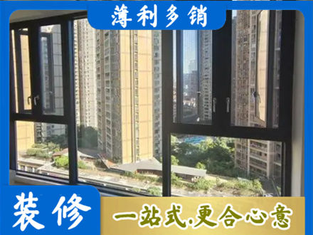 昂昂溪区阳台推拉窗