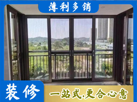 昂昂溪区封窗防坠网