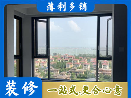 昂昂溪区门窗装修