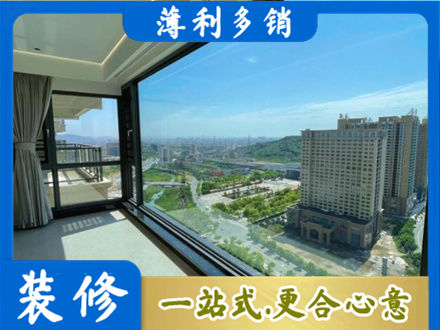 昂昂溪区阳台封窗价格