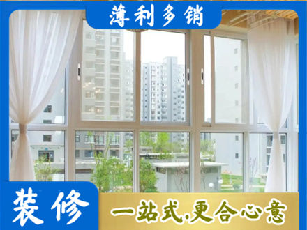 昂昂溪区阳台封窗10.jpg