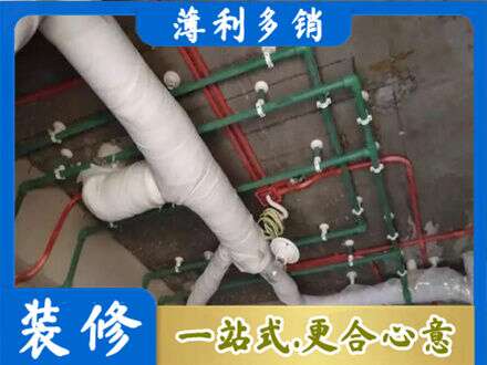 昂昂溪区厨房水电改造