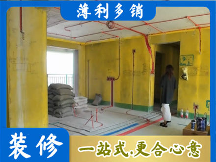昂昂溪区全屋水电改造