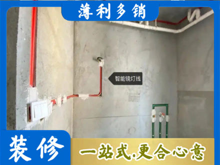 昂昂溪区浴室水电安装