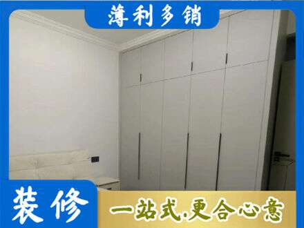 昂昂溪区定制衣柜