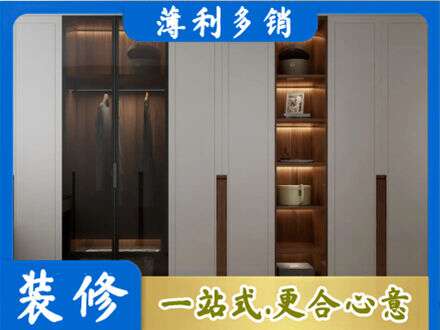 昂昂溪区衣帽间柜子定制
