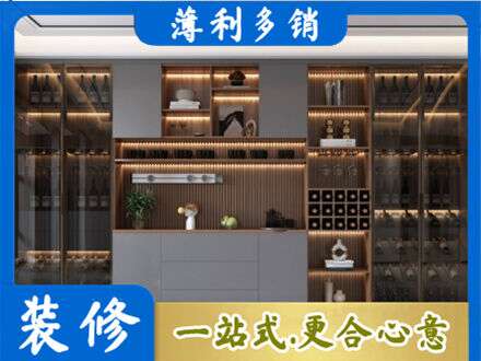 昂昂溪区酒柜定制