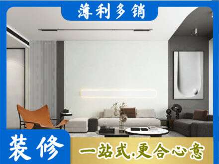 昂昂溪区客厅刷漆