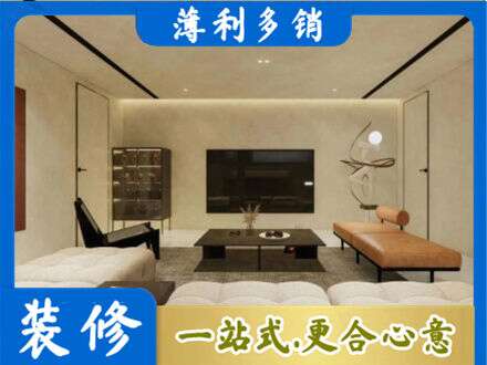 昂昂溪区全屋刷漆