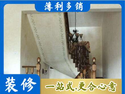 昂昂溪区房屋刷漆