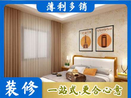 昂昂溪区卧室刷漆