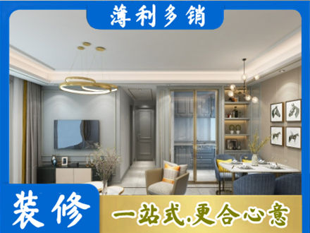 昂昂溪区全屋通刷艺术漆