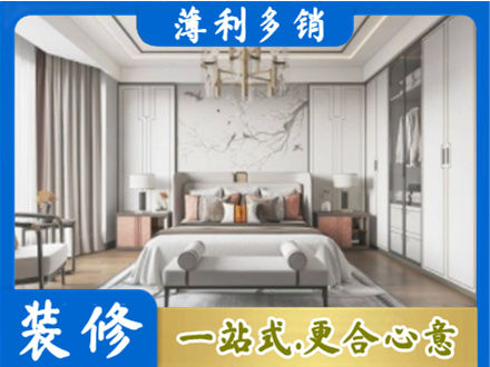 昂昂溪区卧室装修案例