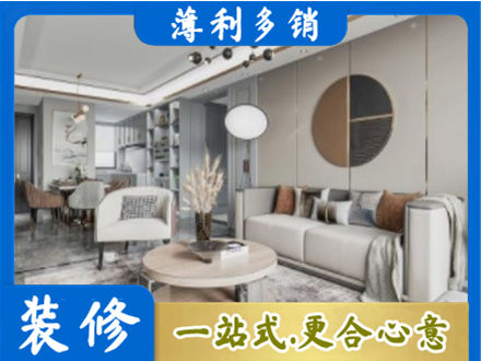 昂昂溪区全屋装修案例