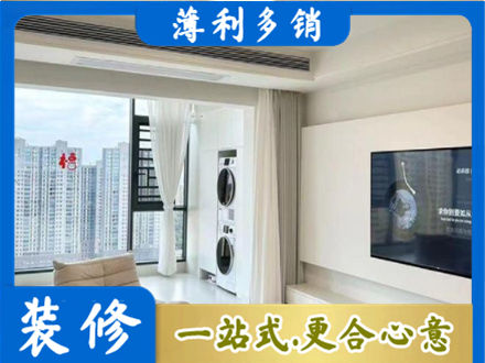 昂昂溪区装修公司12.jpg